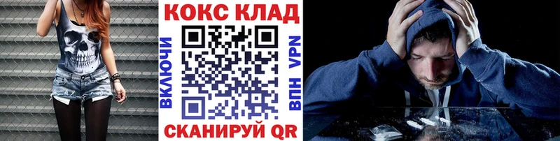 гидра   Артём  Cocaine 98% 