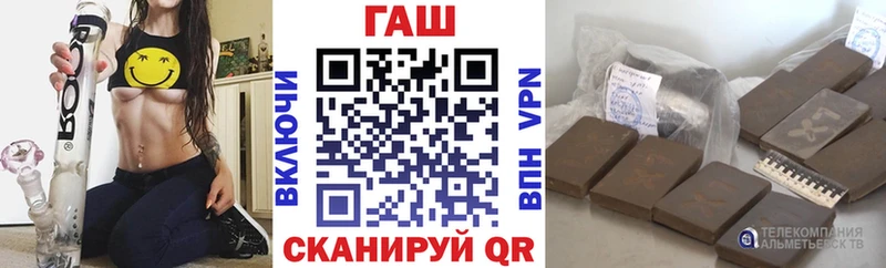 ГАШ ice o lator  Артём 