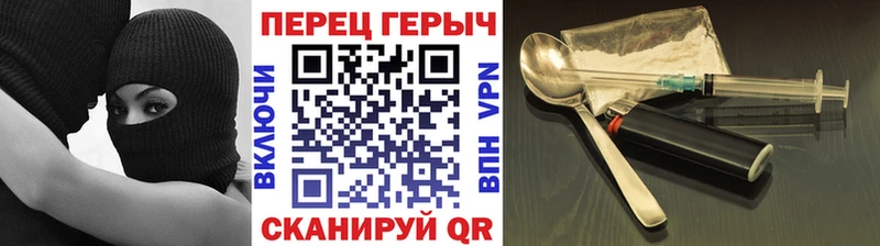 ГЕРОИН Heroin  hydra онион  Артём 