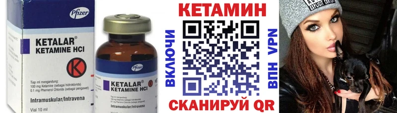 Кетамин VHQ Артём