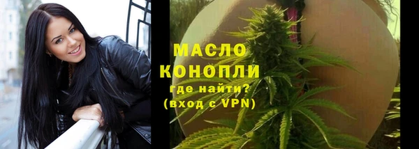 винт Саяногорск