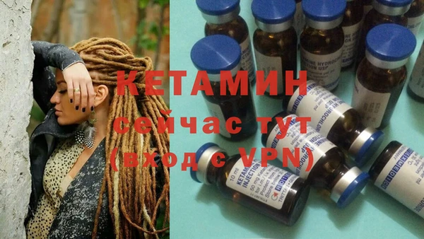 метадон Армянск