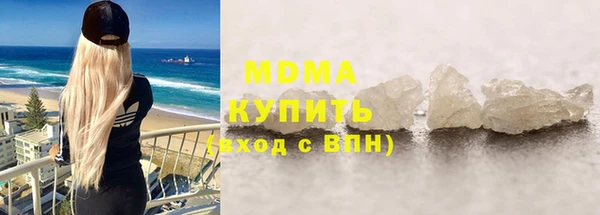 гашик Арсеньев