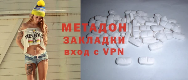 метадон Армянск