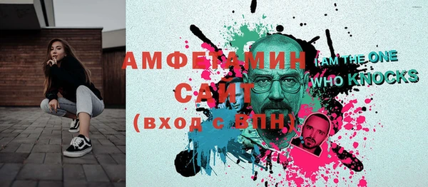метадон Армянск