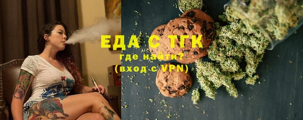 тгк Аркадак