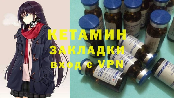 метадон Армянск
