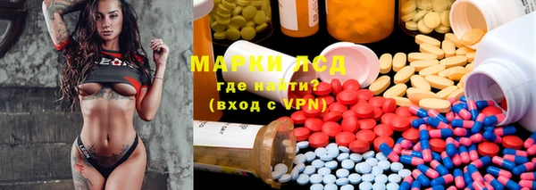 метадон Армянск