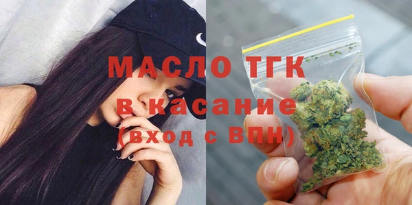тгк Аркадак