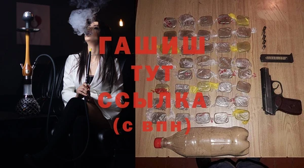 гашик Арсеньев
