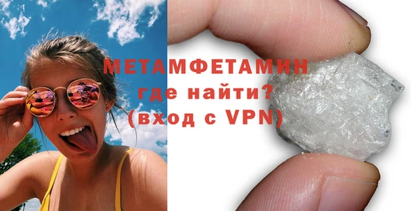 метадон Армянск