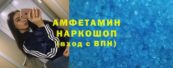 метадон Армянск