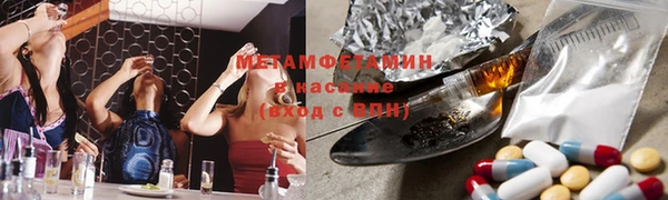 метадон Армянск