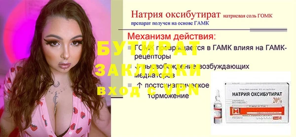 метадон Армянск
