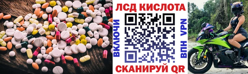 Лсд 25 экстази кислота  Артём 