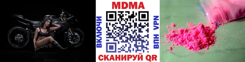 МДМА crystal  OMG маркетплейс  Артём 