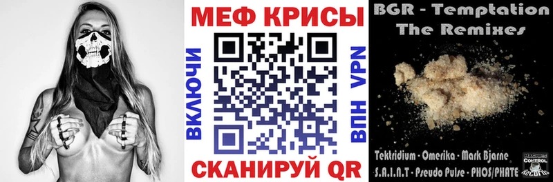 купить наркотик Артём Меф мяу мяу
