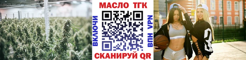 Дистиллят ТГК концентрат  Артём 